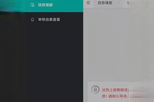 开云app下载官网入口安卓版截图0